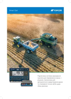Topcon SmartCart Weighing Brochure