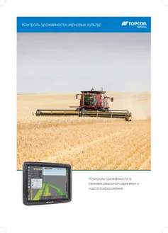 Topcon YieldTrakk Grain brochure