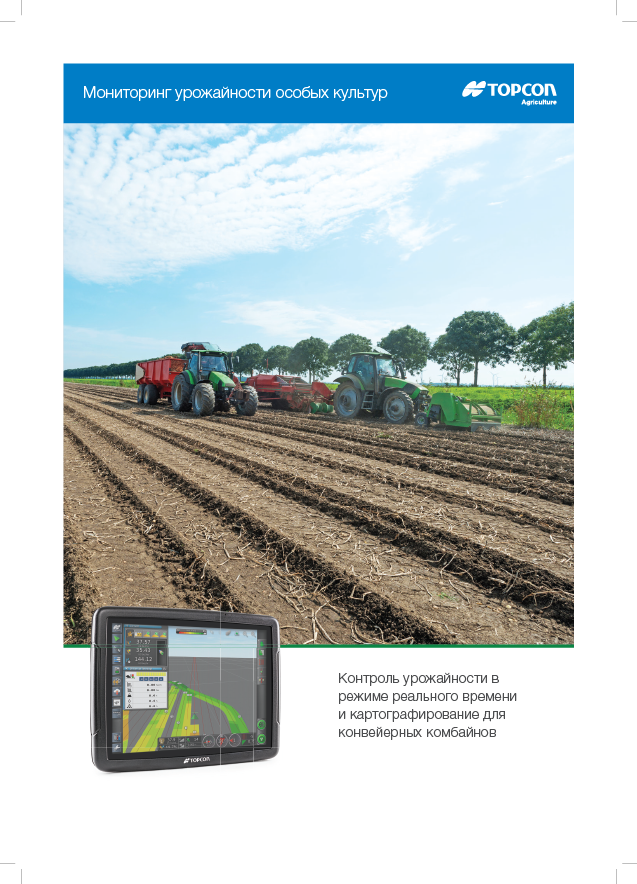 Topcon YieldTrakk Specialty brochure